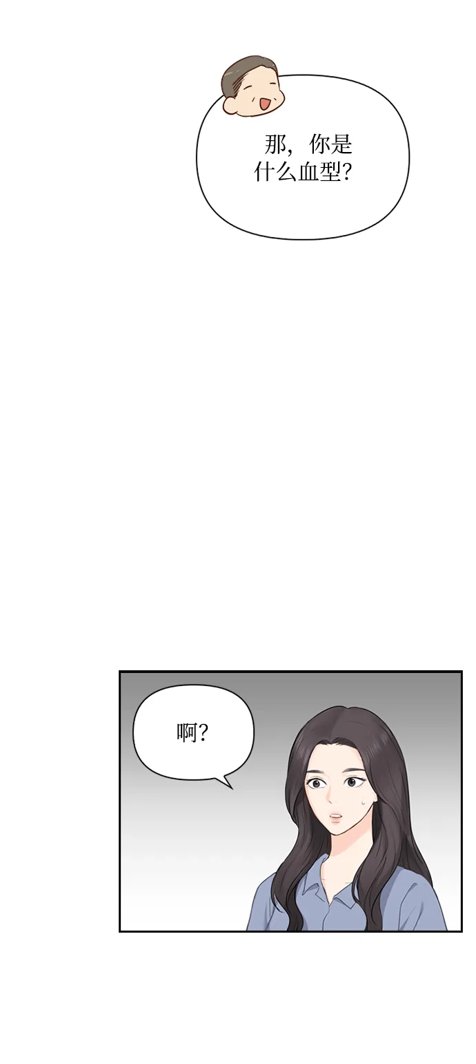 第12话 第10页