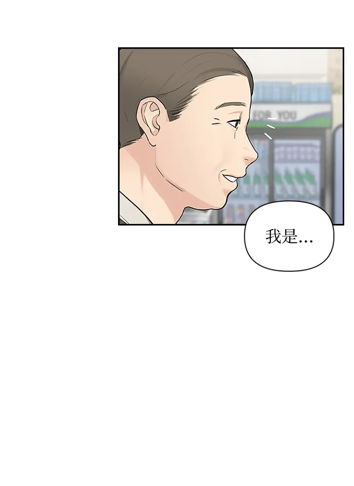 第12话 第12页