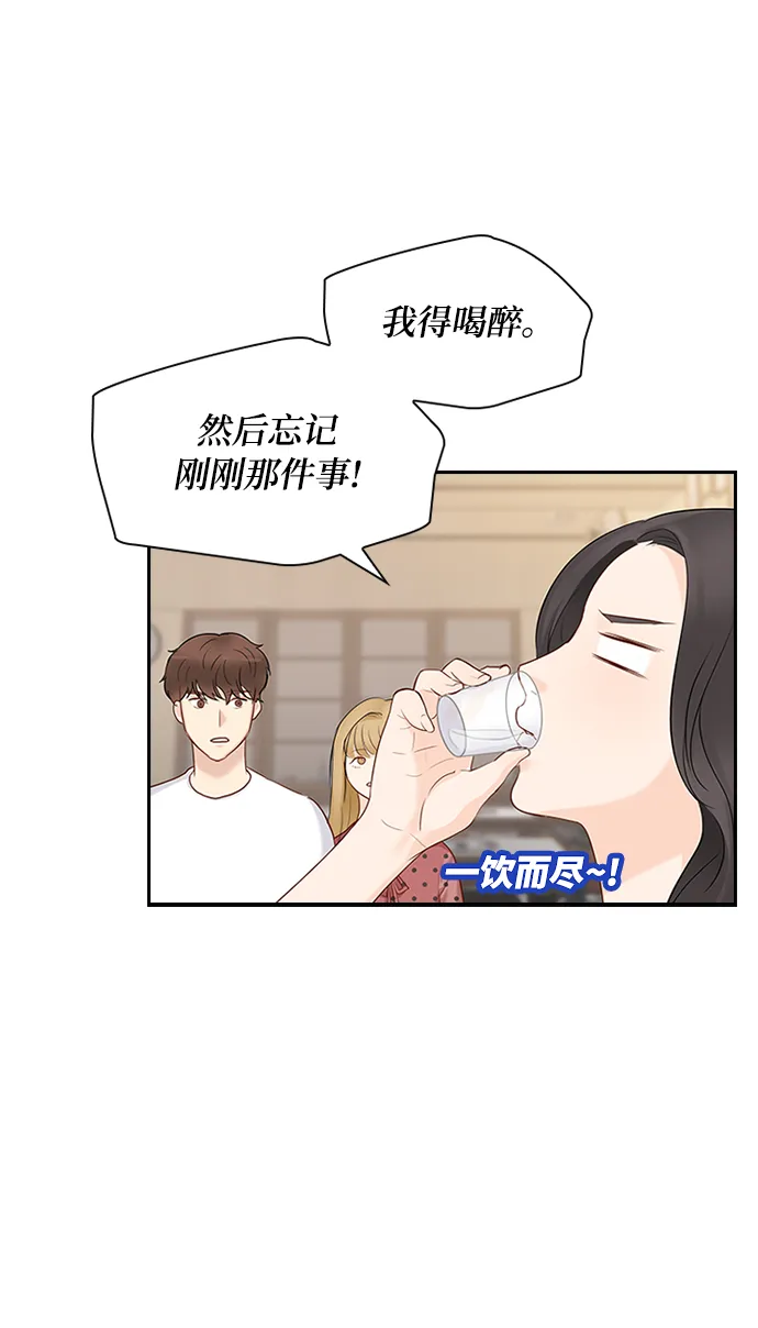 第12话 第23页