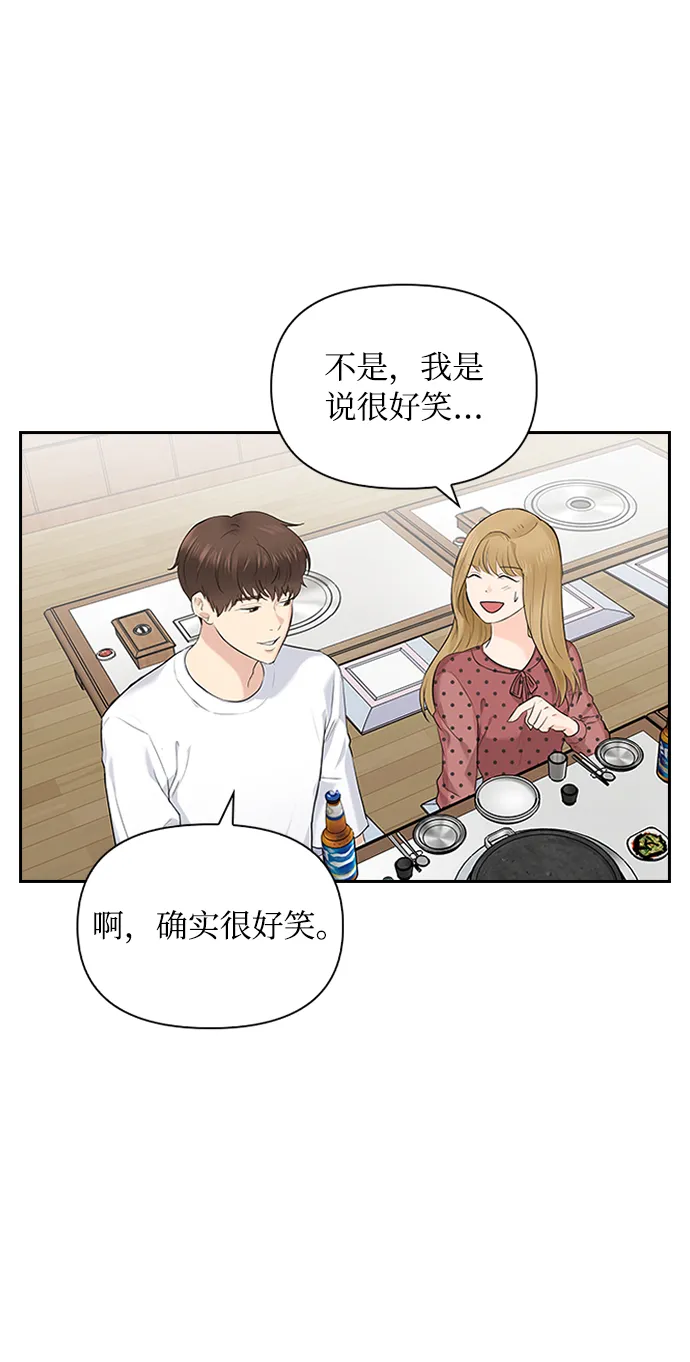 第12话 第25页