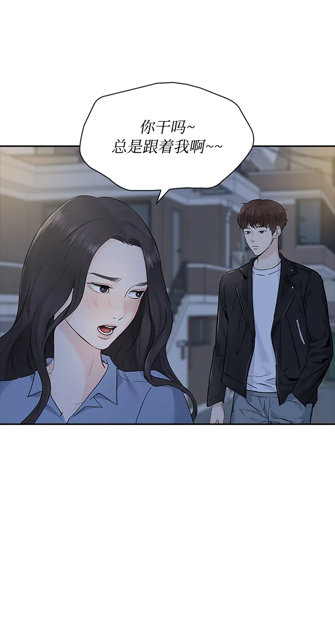 第12话 第34页