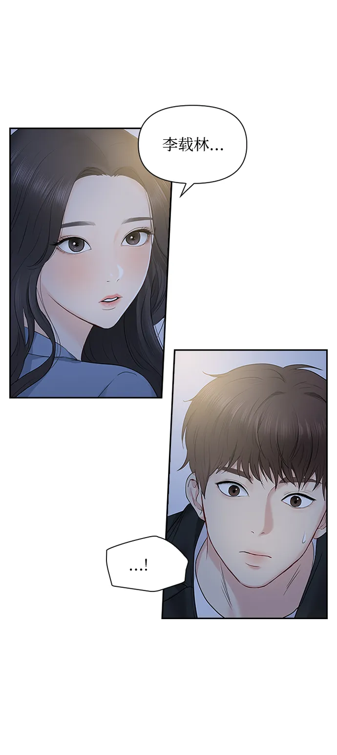第12话 第37页