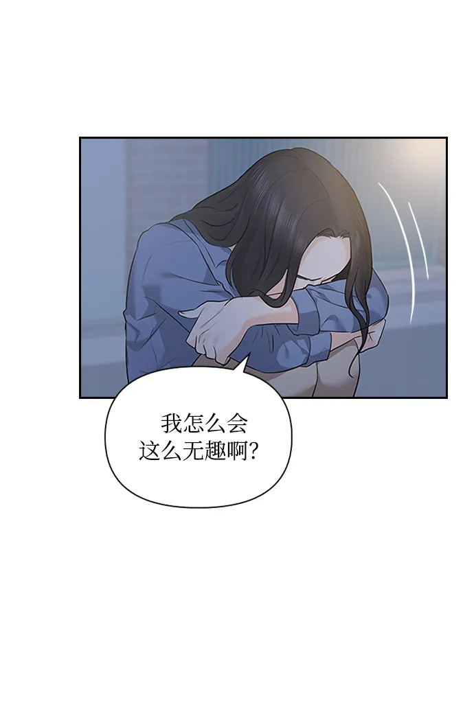 第12话 第38页