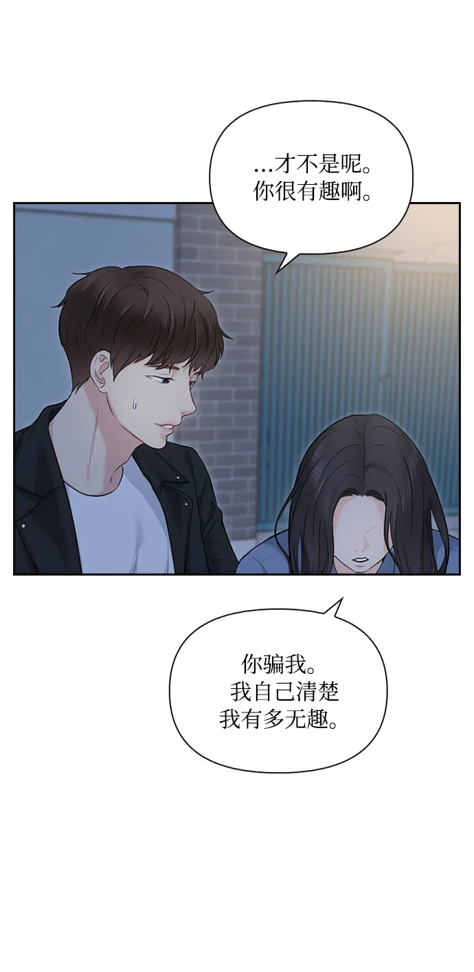 第12话 第39页
