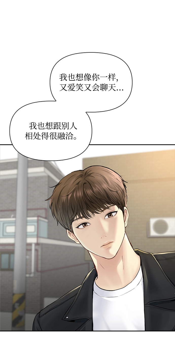 第12话 第40页