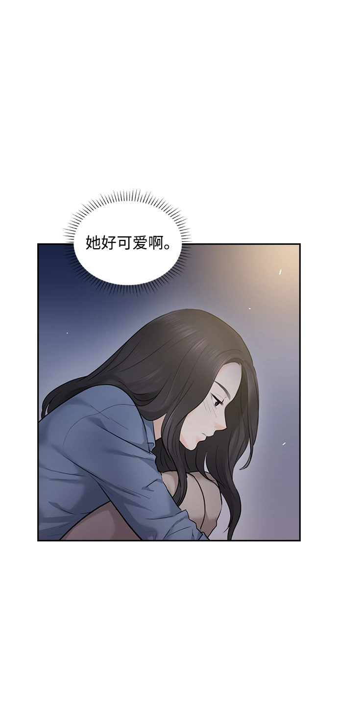 第12话 第42页