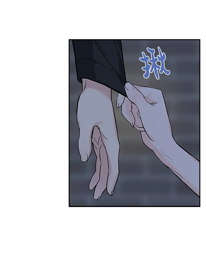 第12话 第45页