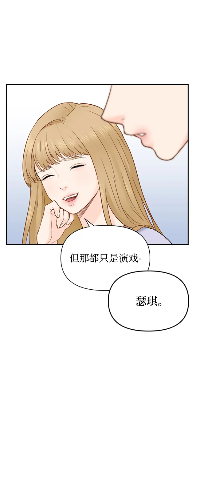 第13话 第43页