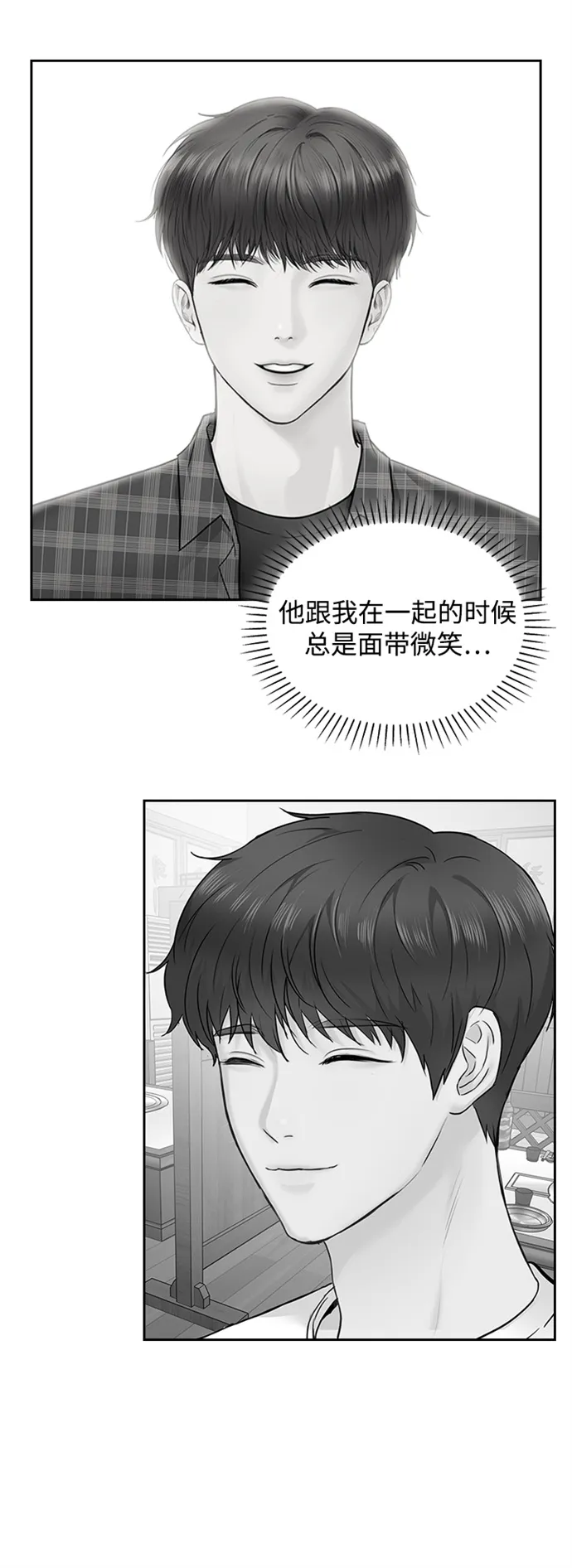 第15话 第45页