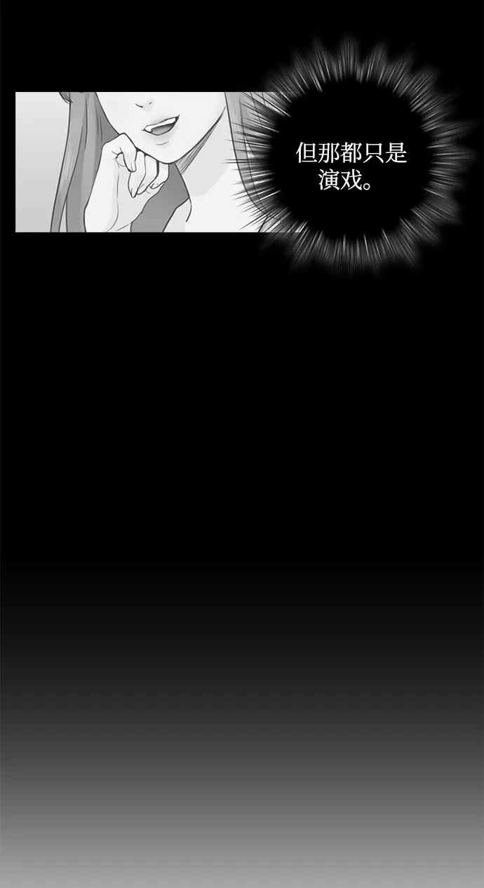 第16话 第53页