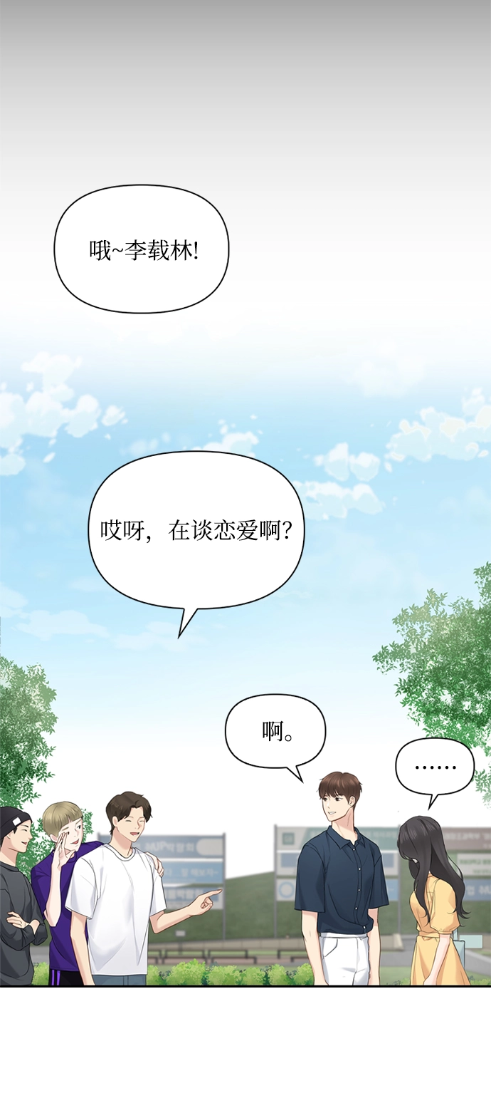第16话 第54页