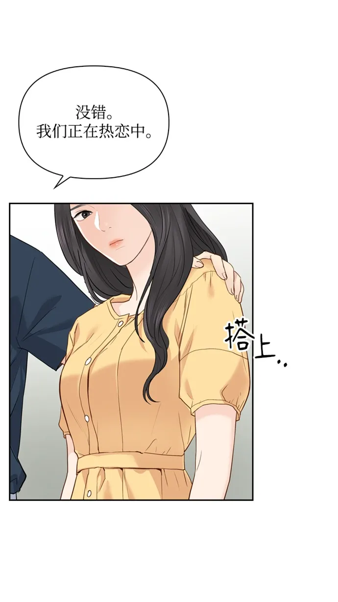 第16话 第55页