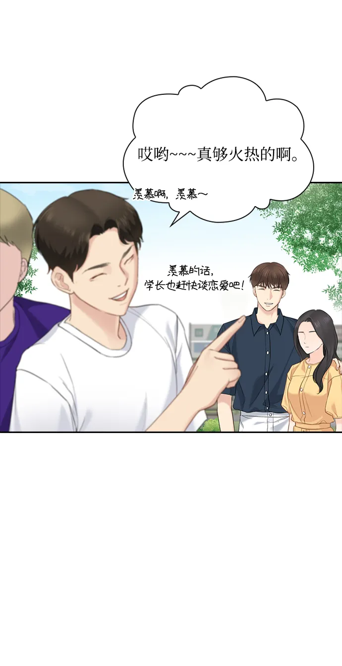 第16话 第56页