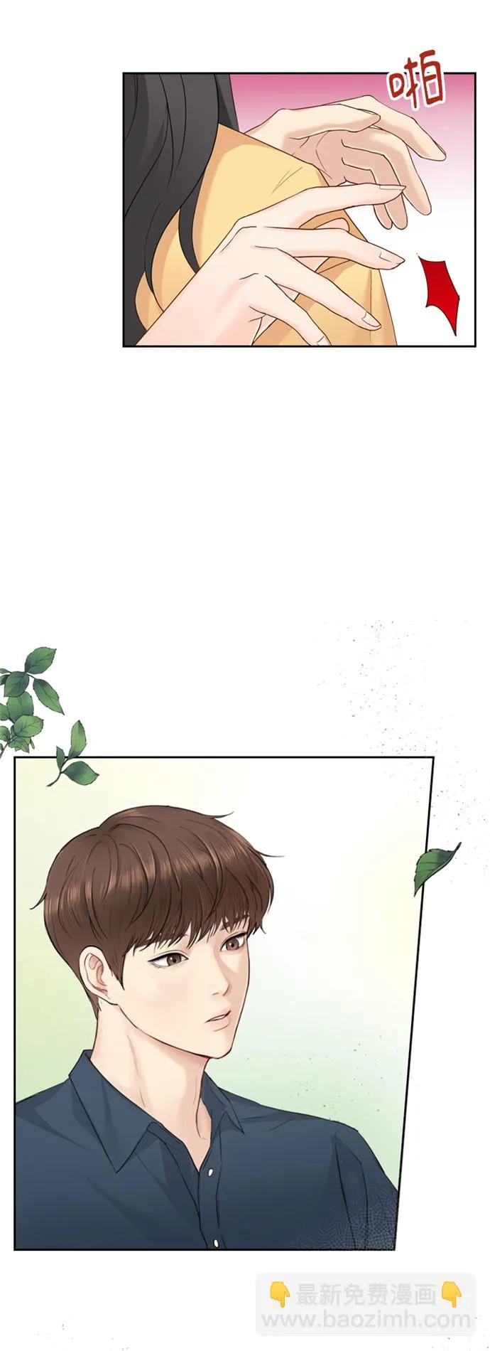 第16话 第57页