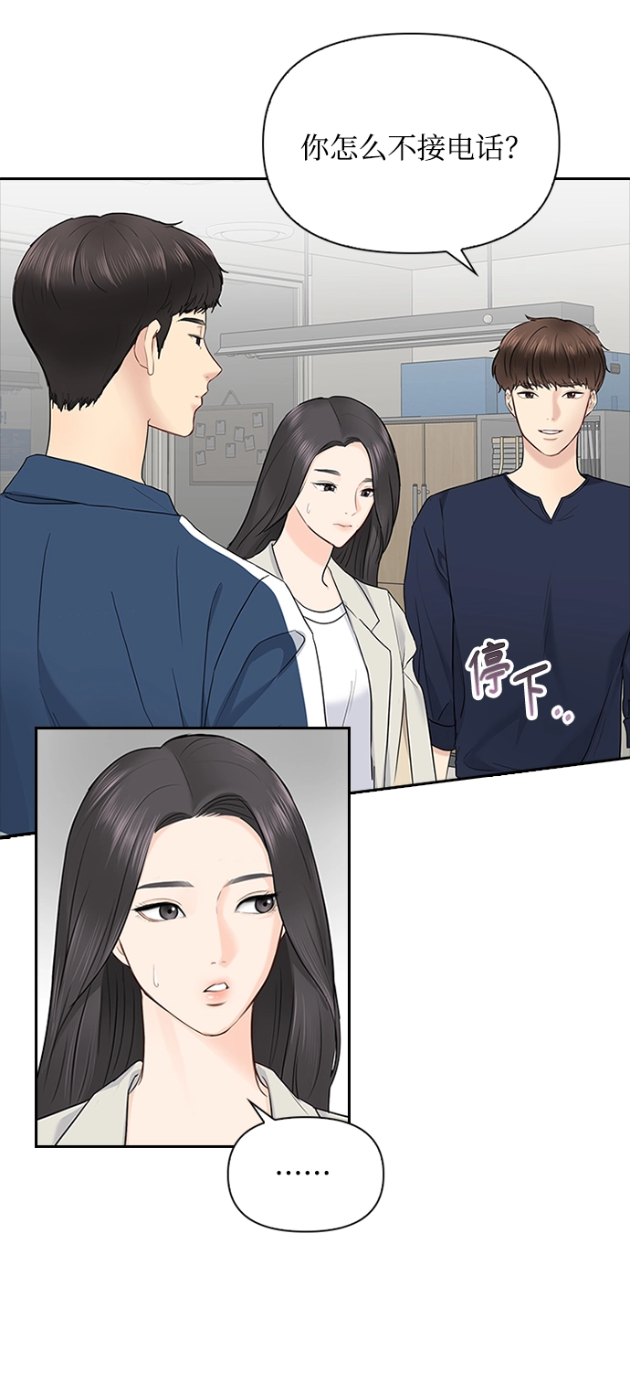 第17话 第50页