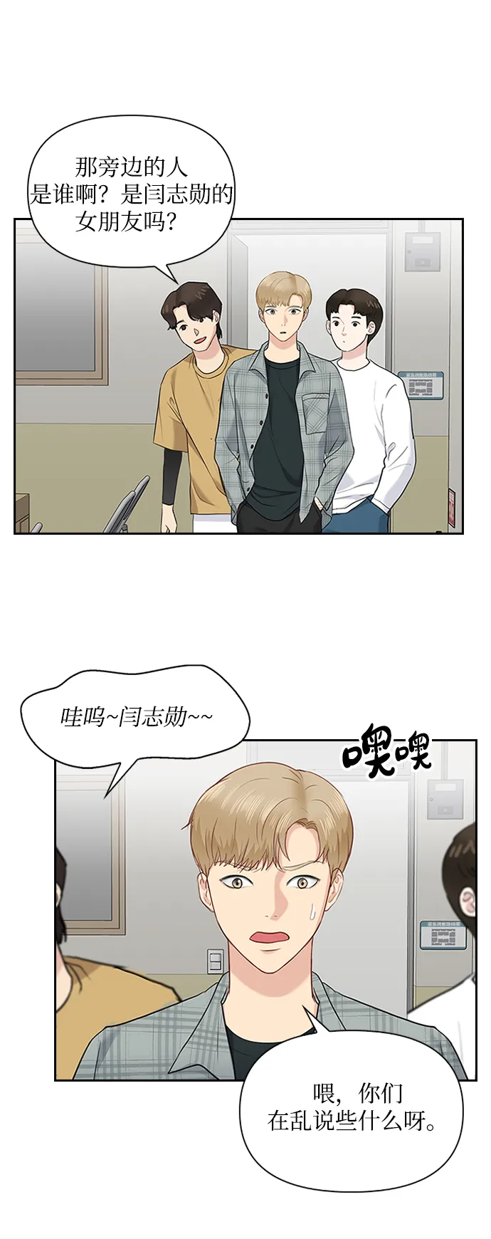第17话 第51页