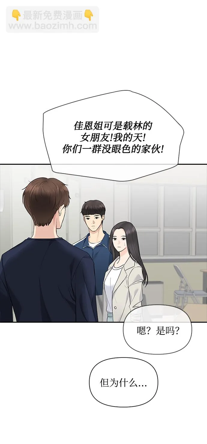 第17话 第52页