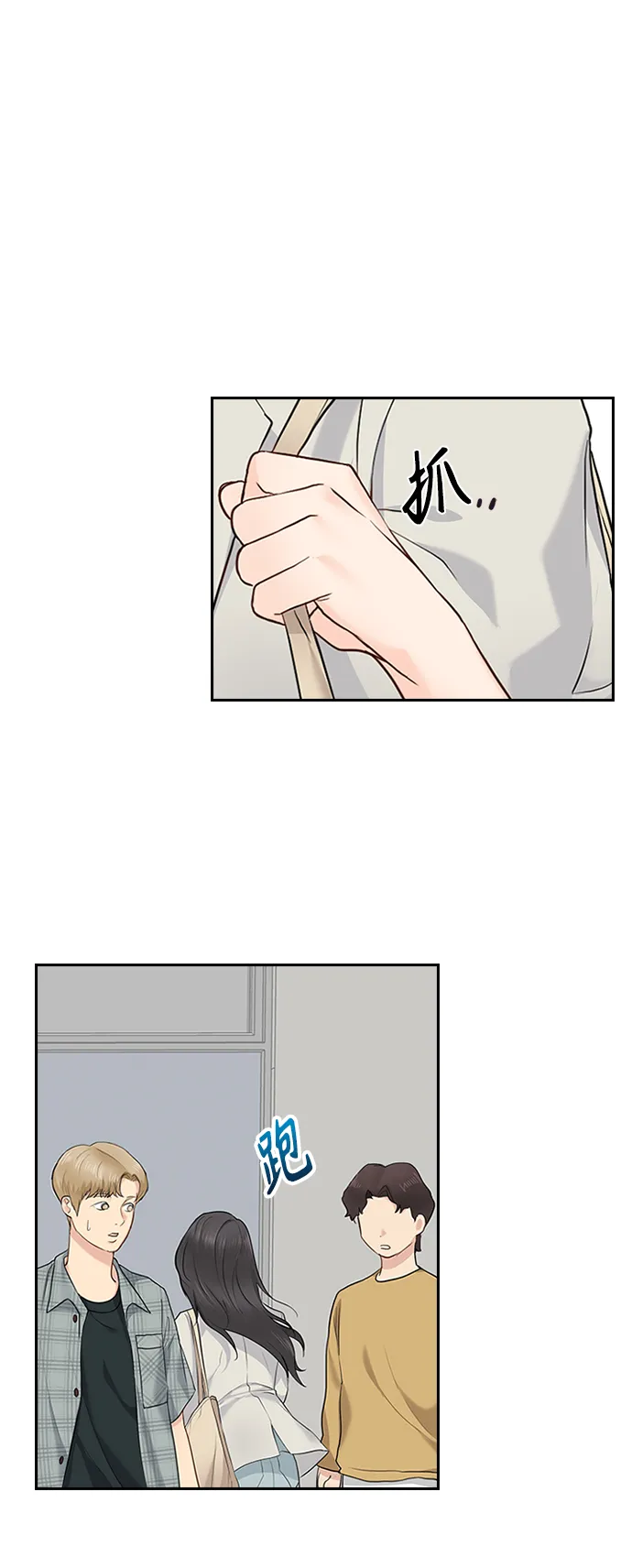 第17话 第60页