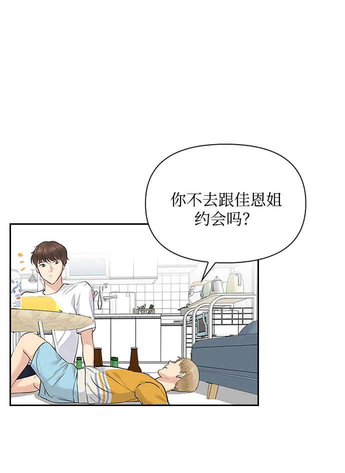 第18话 第12页
