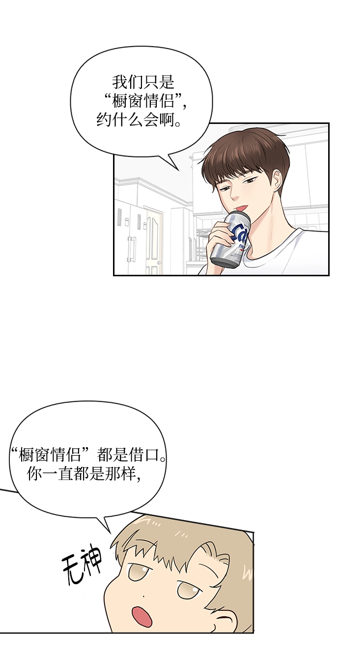 第18话 第13页