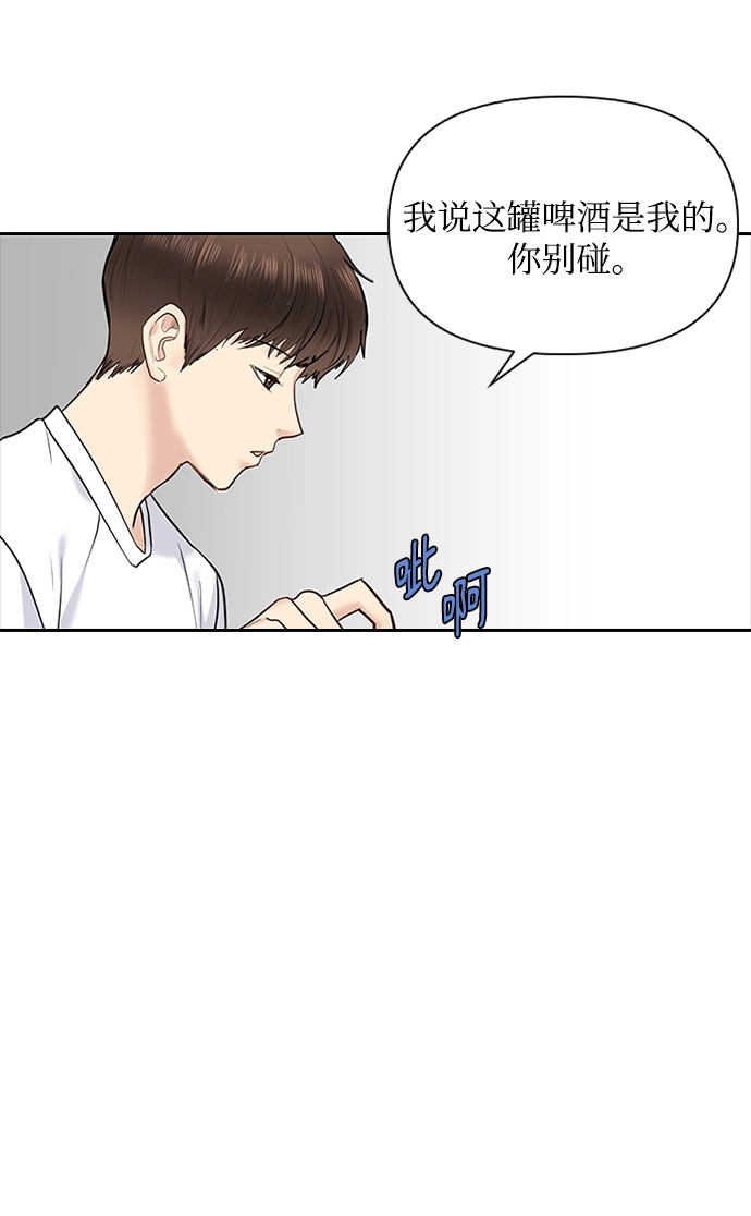 第18话 第19页