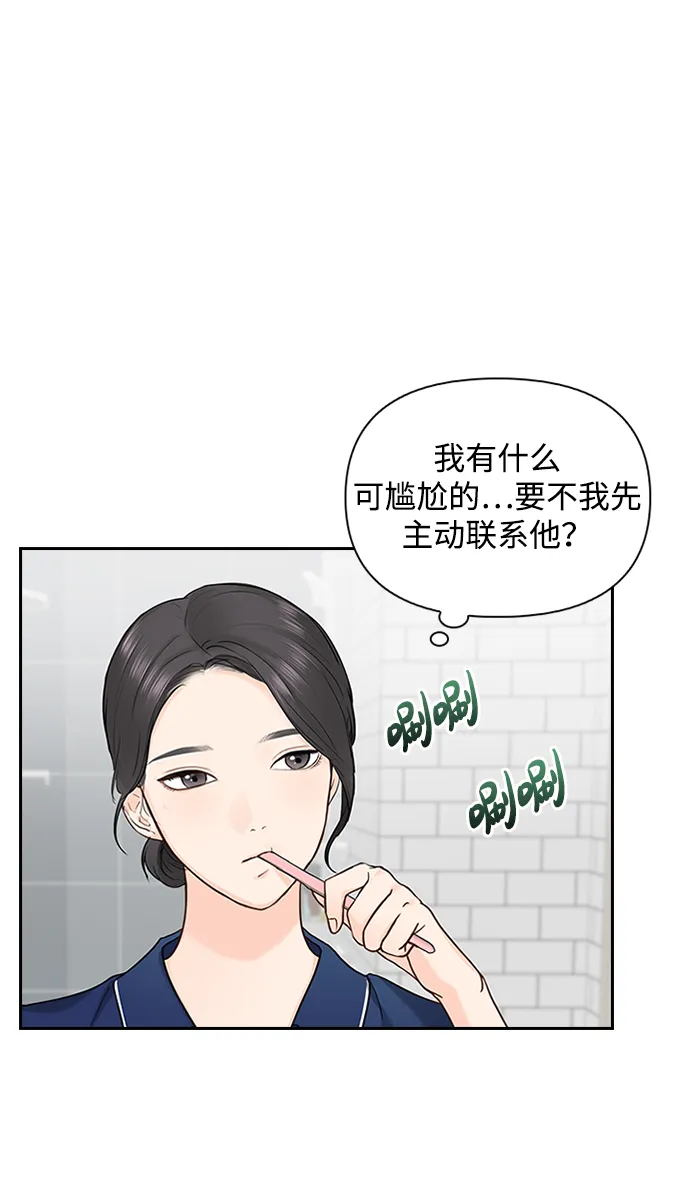 第18话 第22页