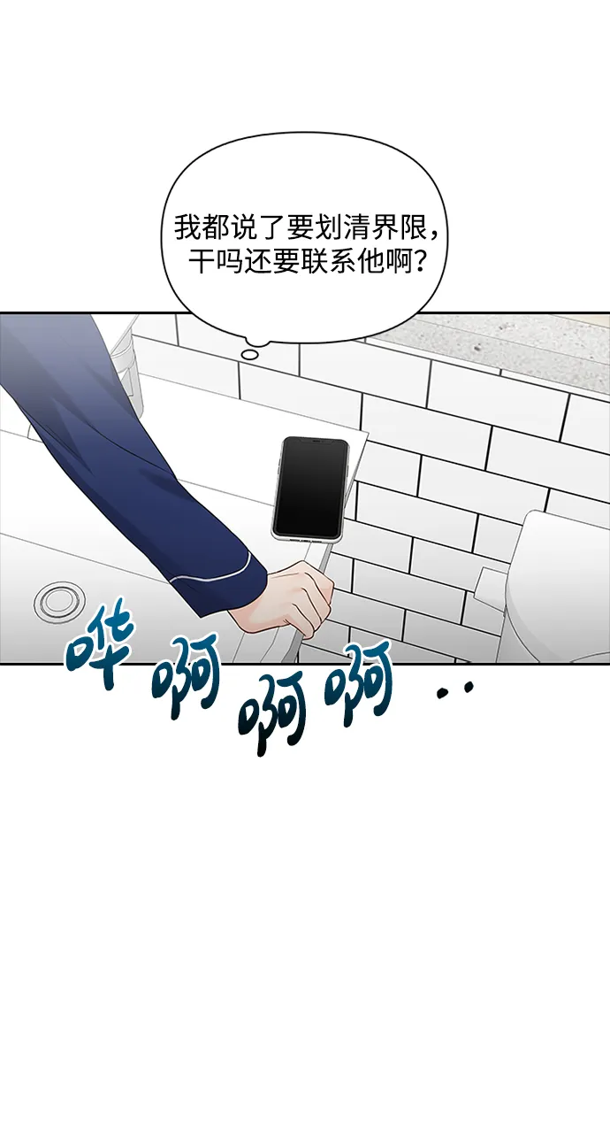 第18话 第24页