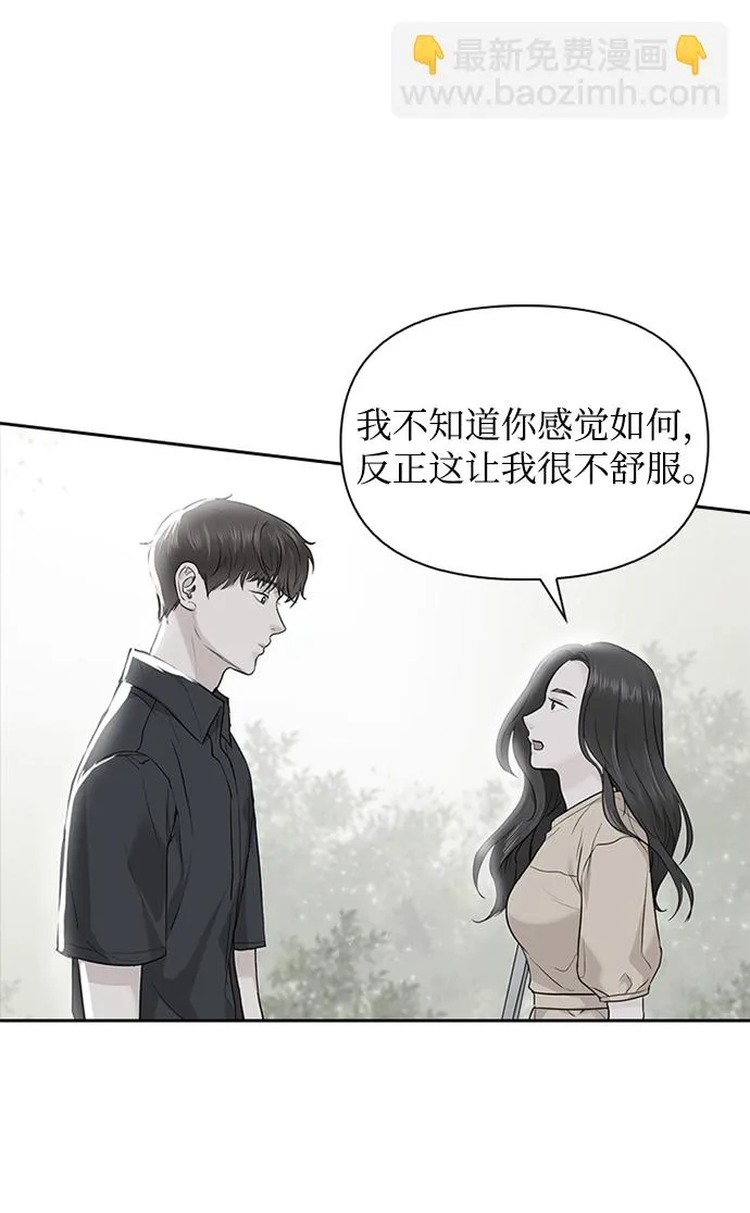 第18话 第26页