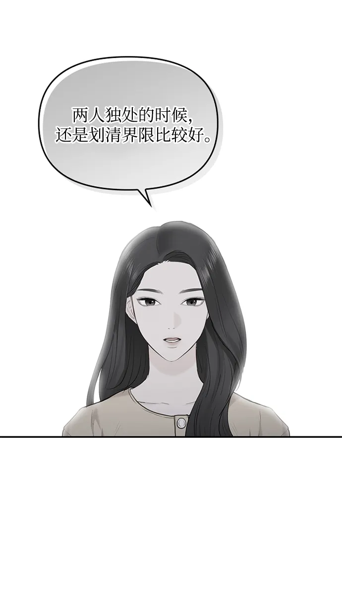 第18话 第27页