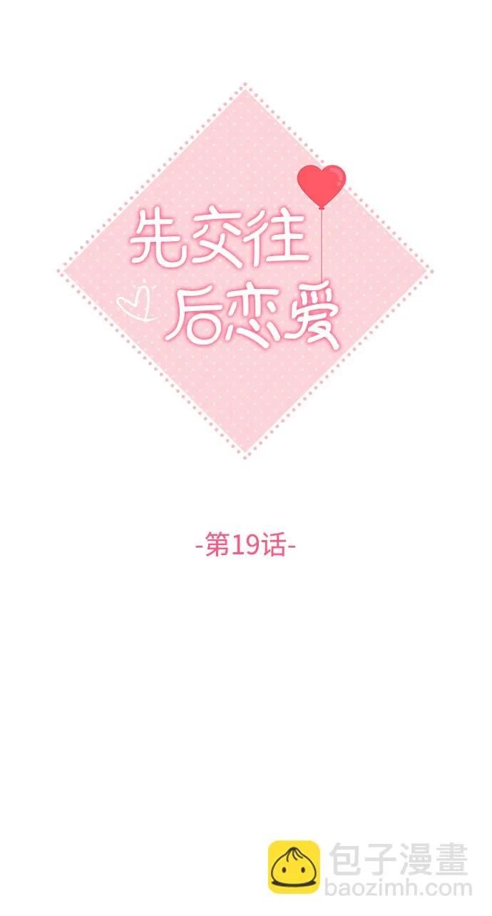 第19话 第24页