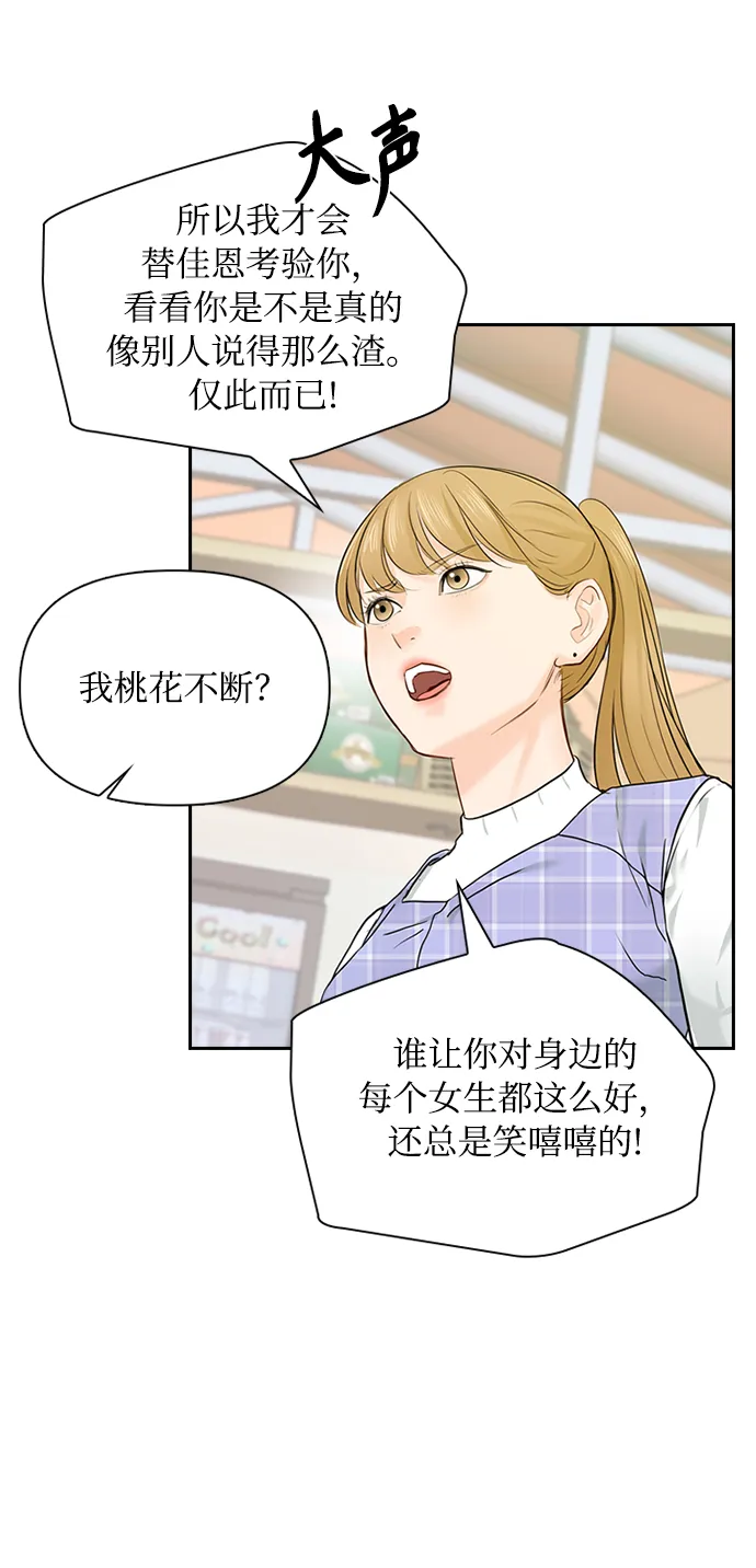 第21话 第10页