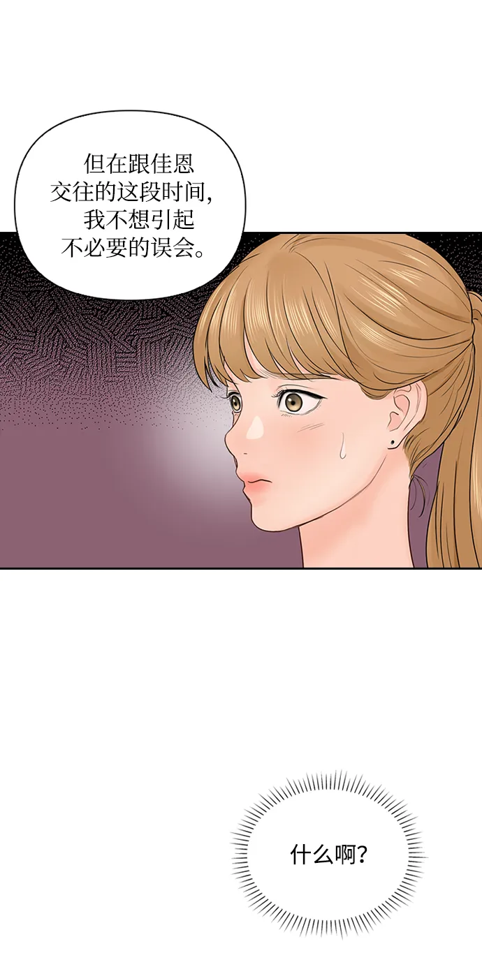 第21话 第12页