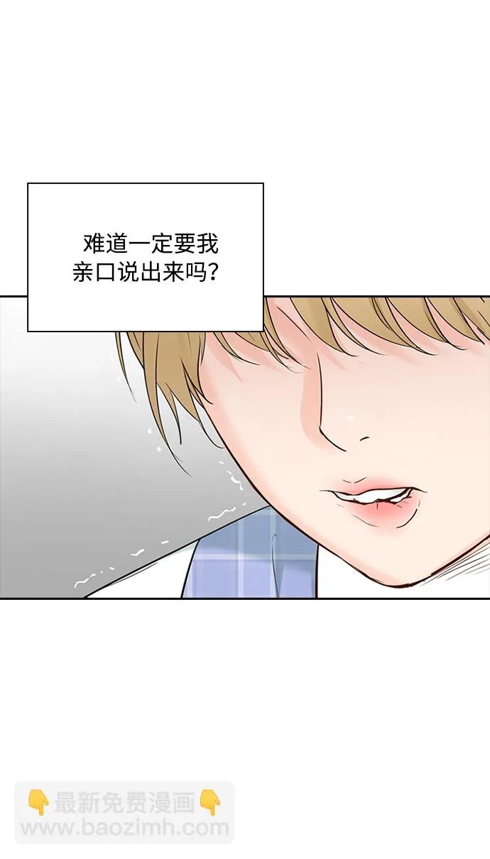 第21话 第19页