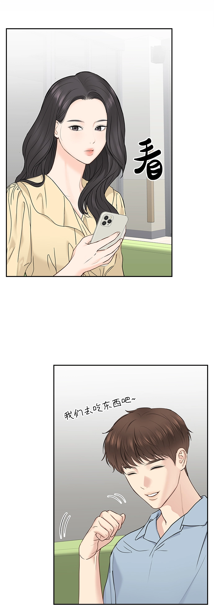 第21话 第35页