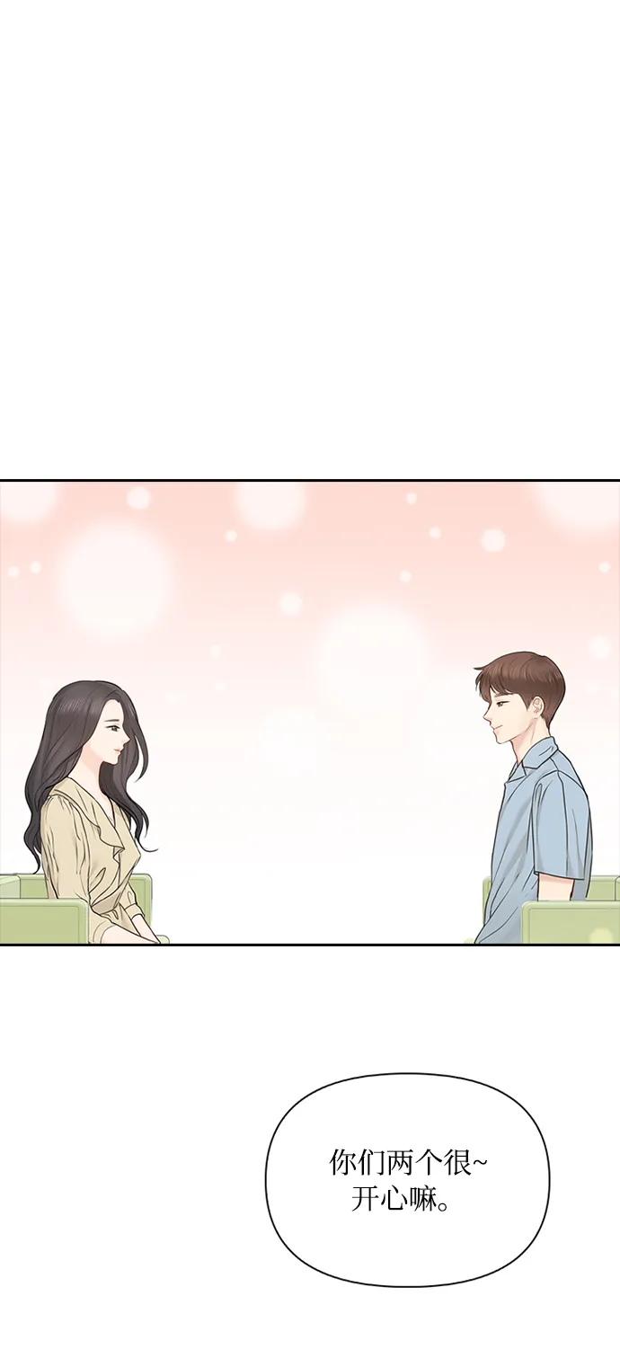 第21话 第36页