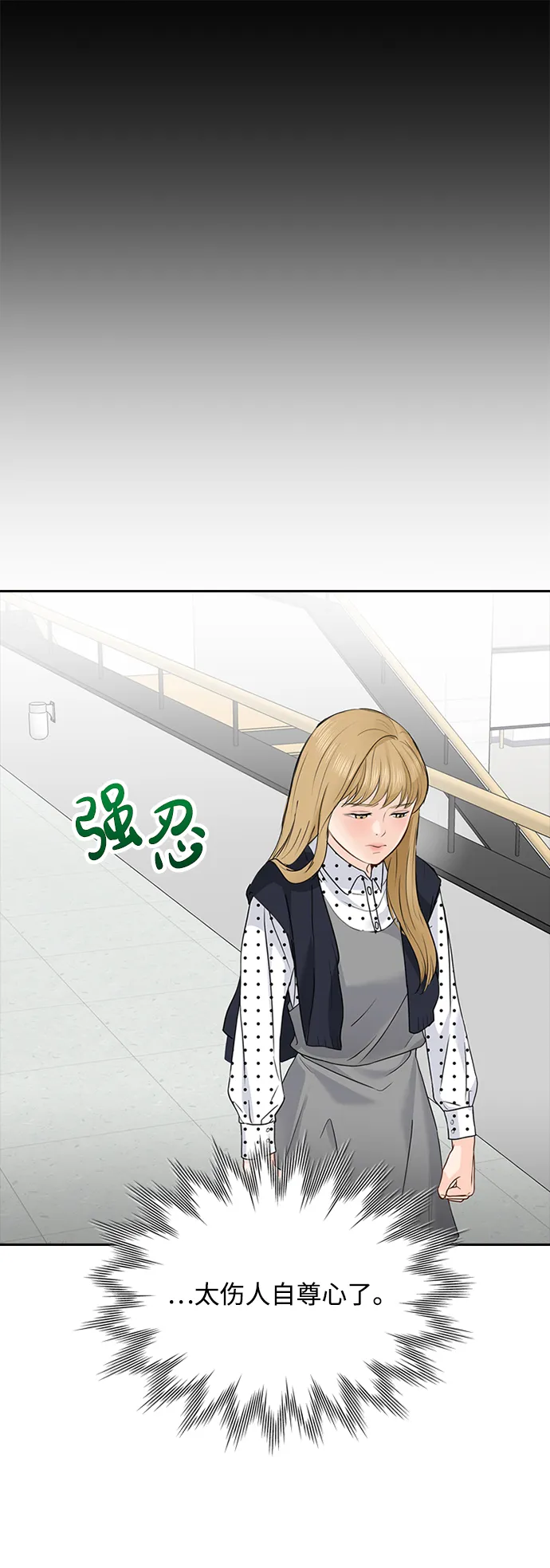 第21话 第45页