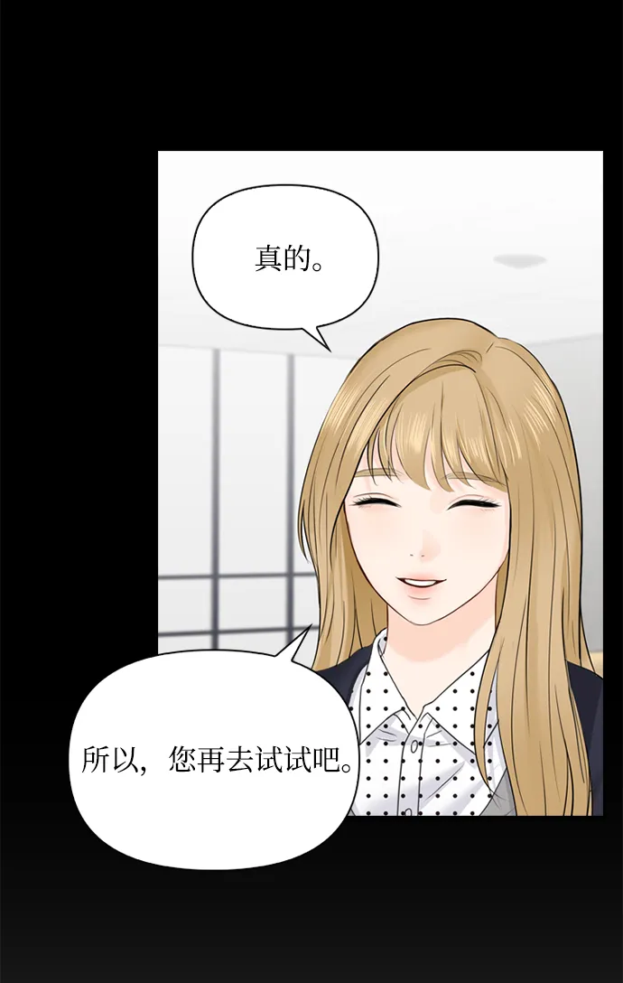 第22话 第42页