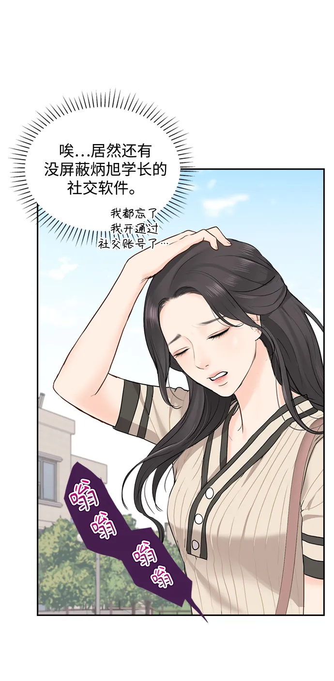 第22话 第49页