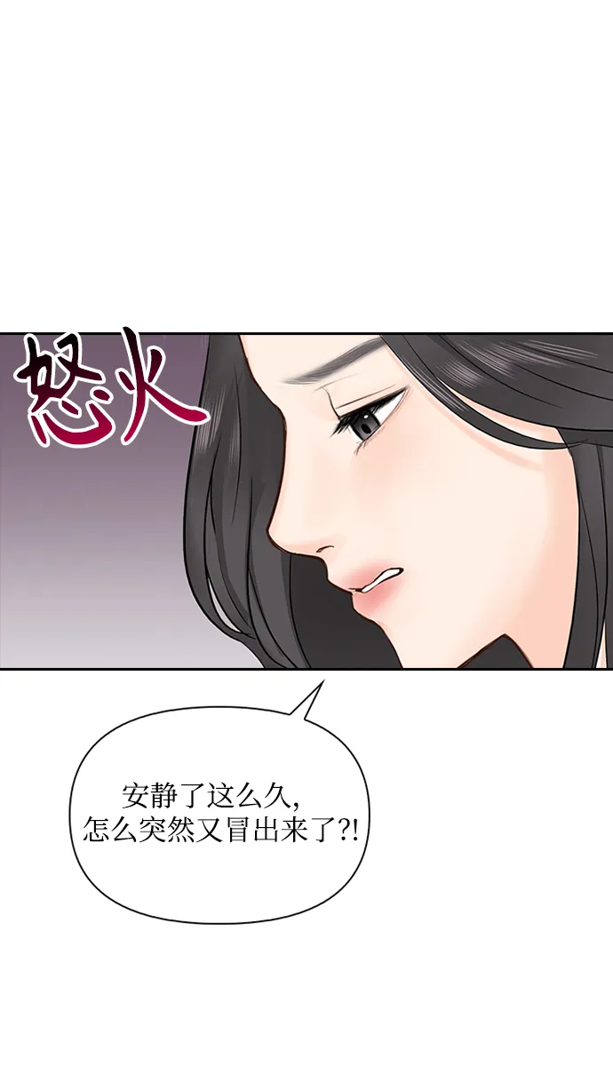 第22话 第53页