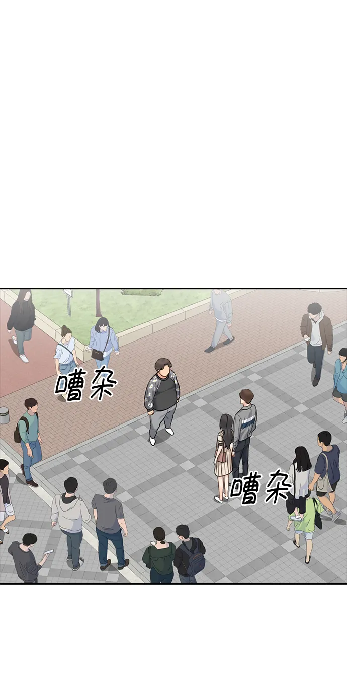 第23话 第2页