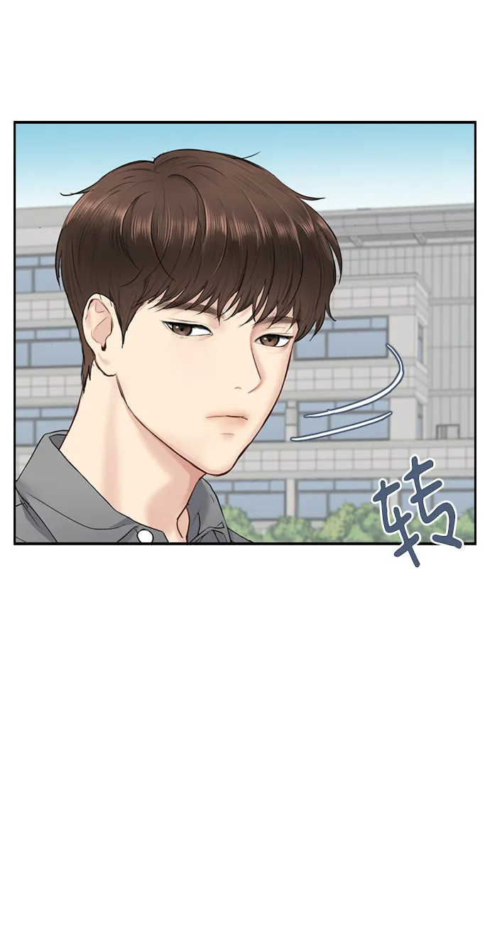 第23话 第8页