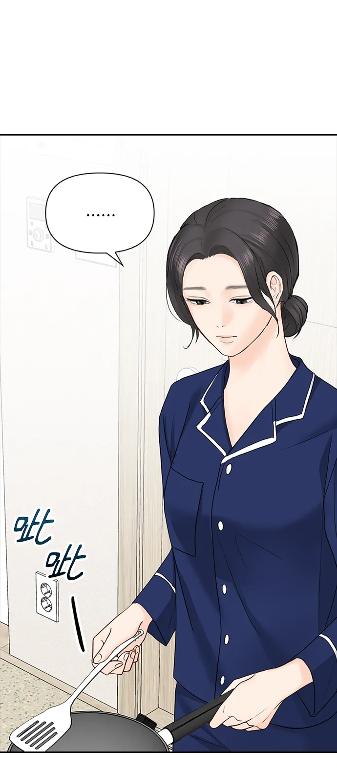 第23话 第32页