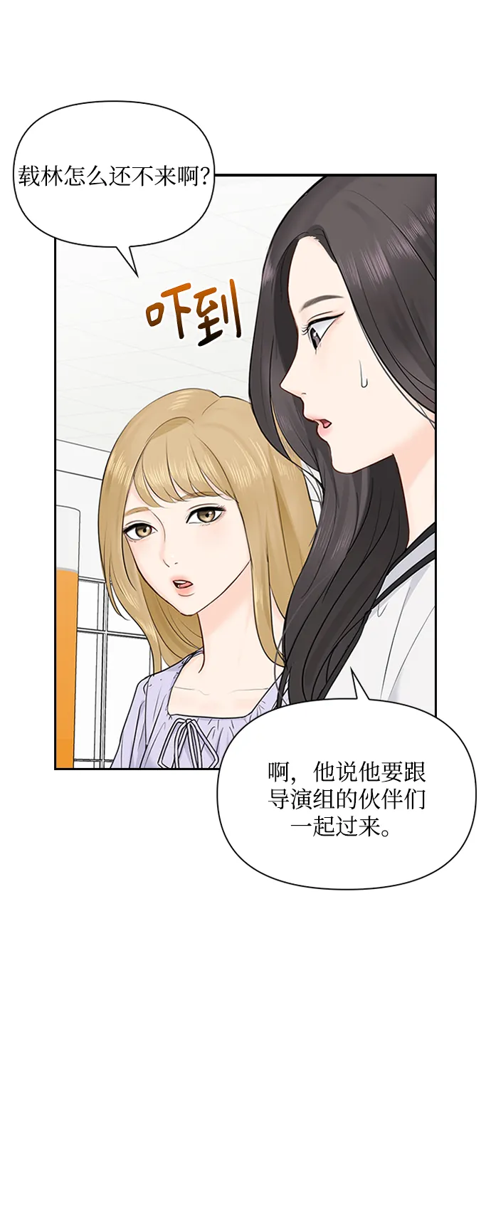第23话 第37页