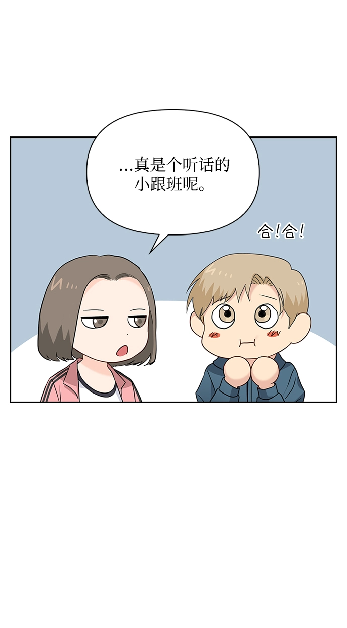 第23话 第45页