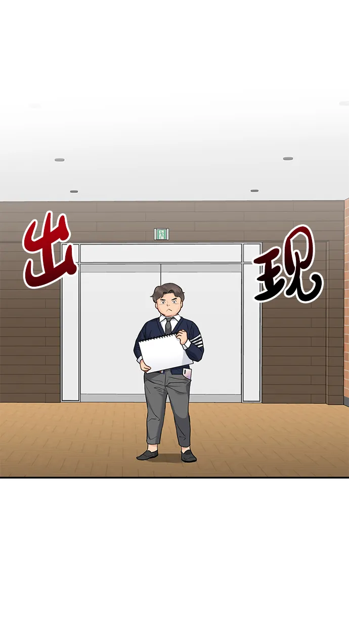 第23话 第62页