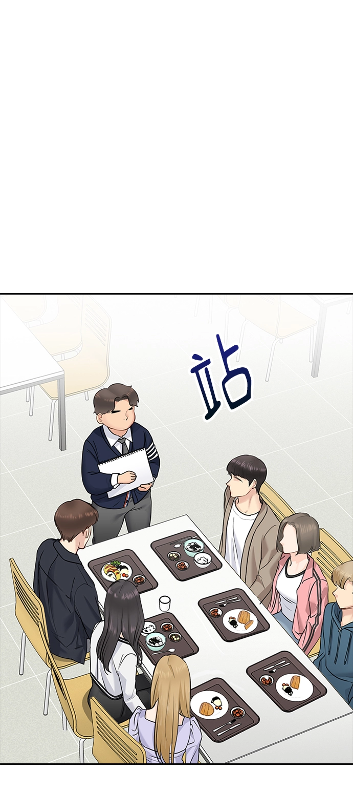 第24话 第2页