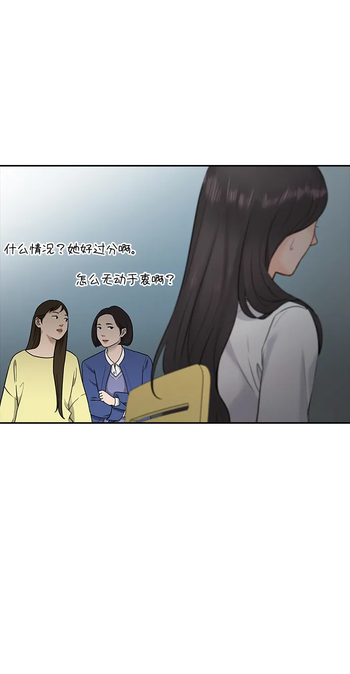 第24话 第3页