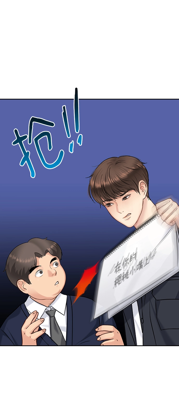 第24话 第7页