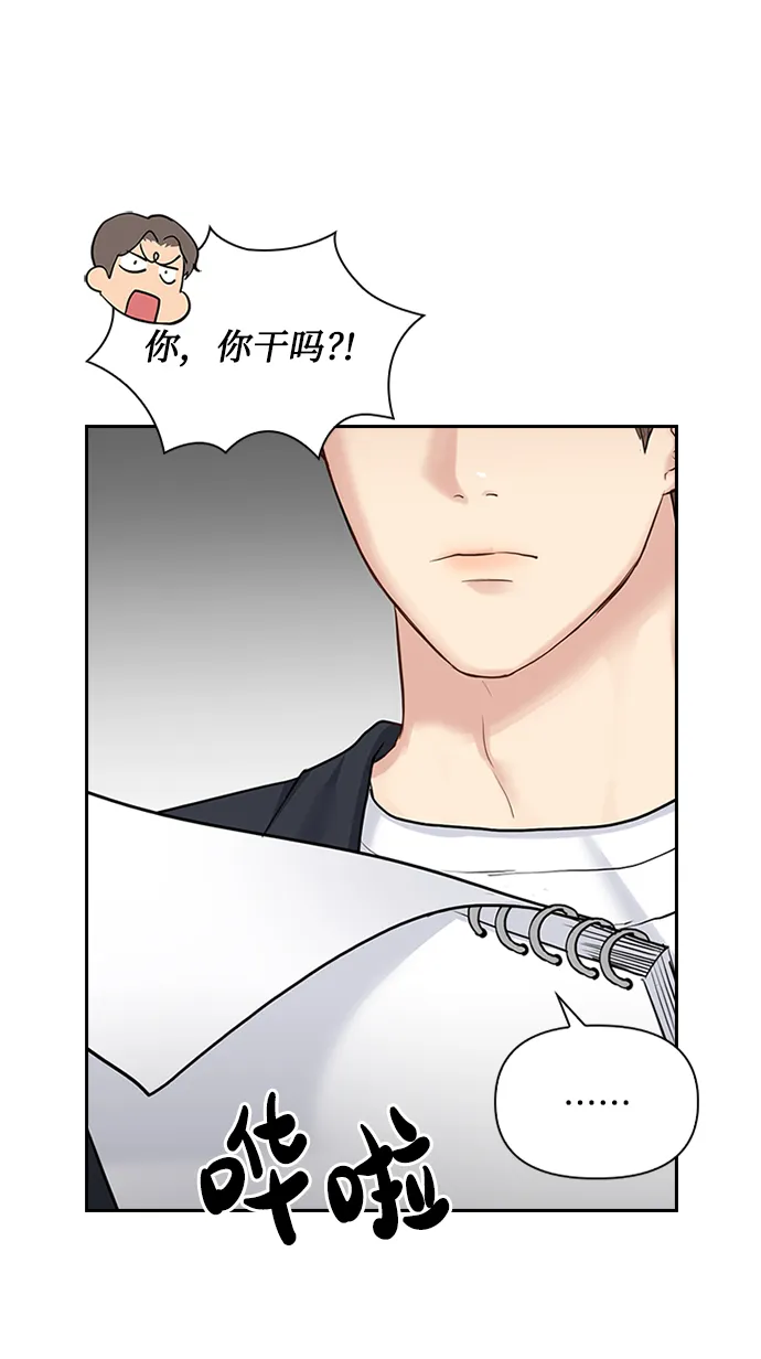 第24话 第8页