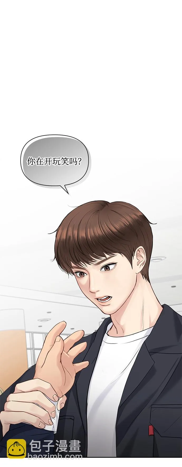 第24话 第11页